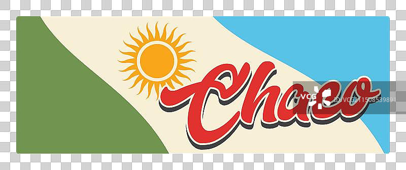 阿根廷查科省复古旅行盘图片素材