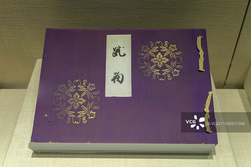 日本图书《蹴鞠》 淄博临淄足球博物馆藏图片素材