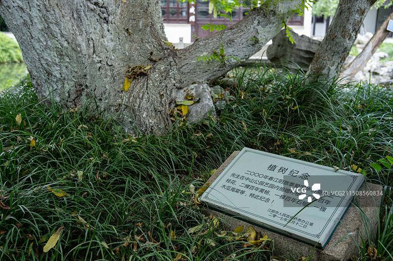 无锡江阴江苏学政文化旅游区图片素材