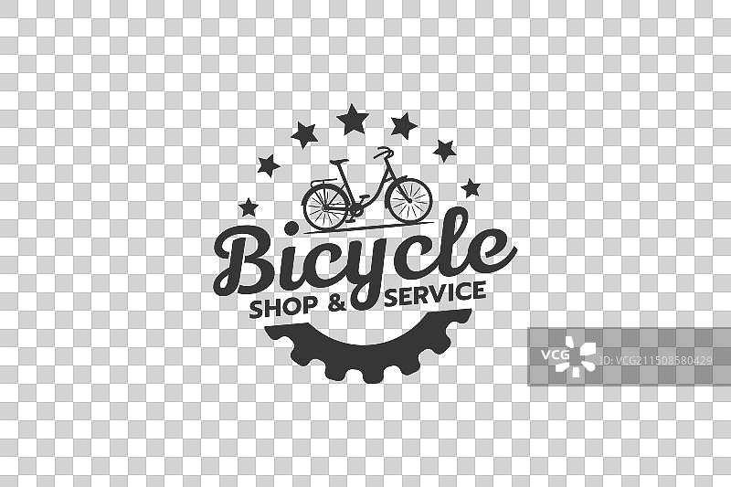 自行车商店及服务组合标志图片素材