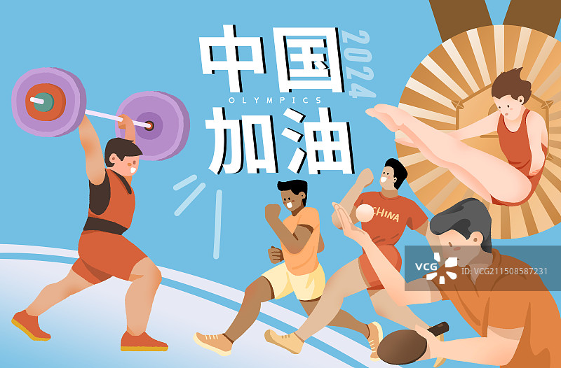 奥运会体育项目与夺冠热门运动图片素材