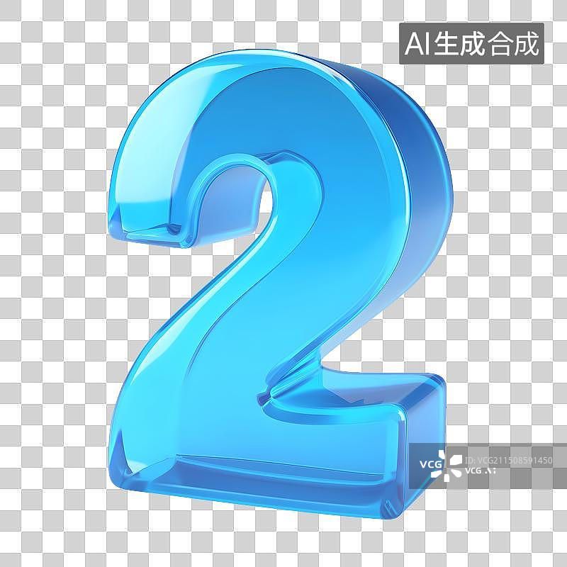 【AI数字艺术】蓝色 玻璃 科技感 数字 图标 元素图片素材
