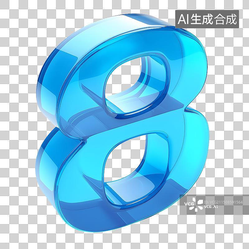 【AI数字艺术】蓝色 玻璃 科技感 数字 图标 元素图片素材