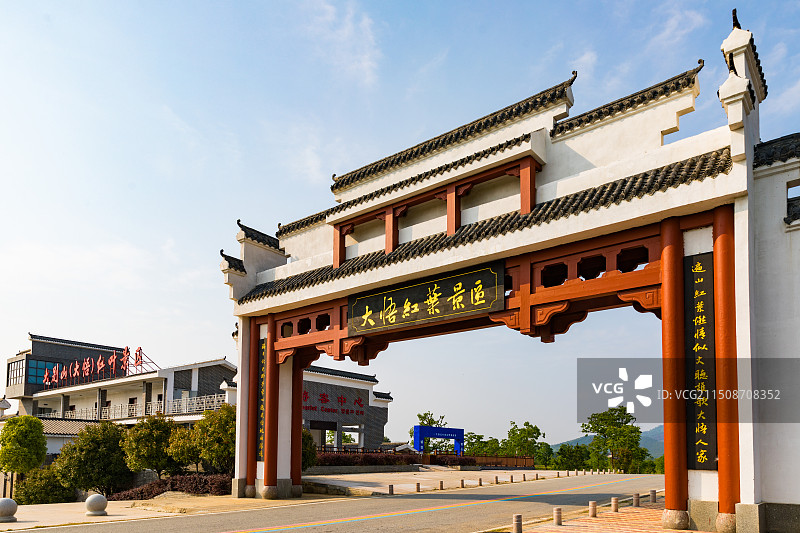 孝感市大别山（大悟）红叶景区图片素材