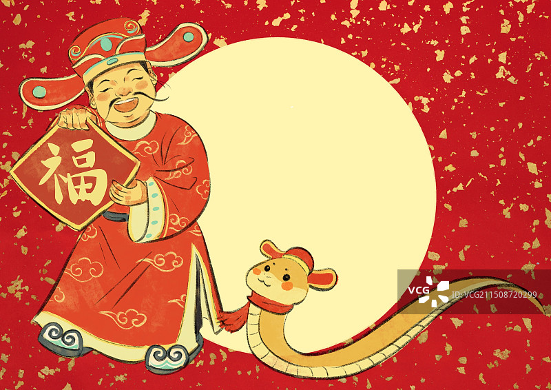 蛇年福禄寿喜财图片素材
