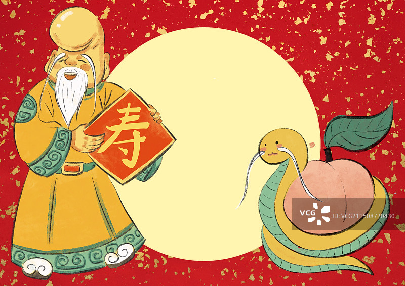 蛇年福禄寿喜财图片素材