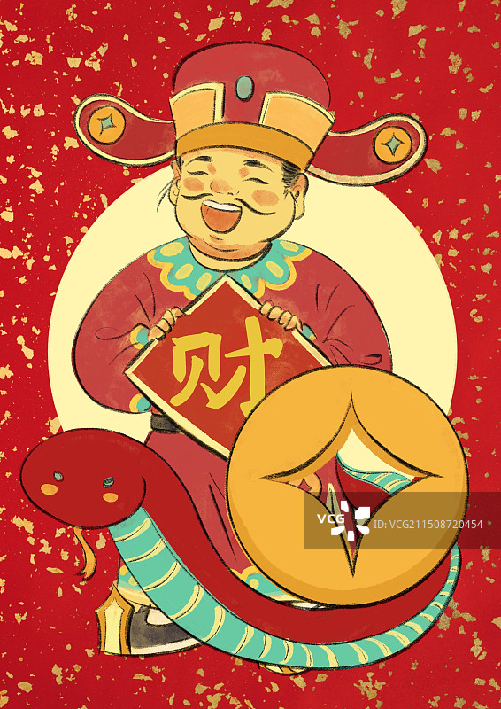 蛇年福禄寿喜财图片素材