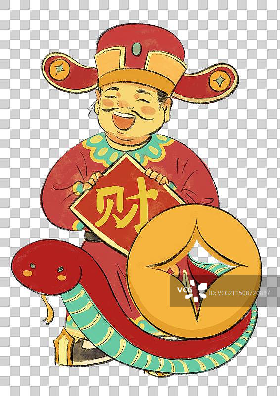 蛇年版福禄寿喜财图片素材