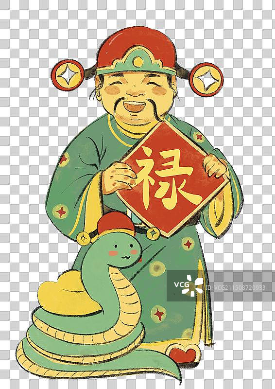 蛇年版福禄寿喜财图片素材