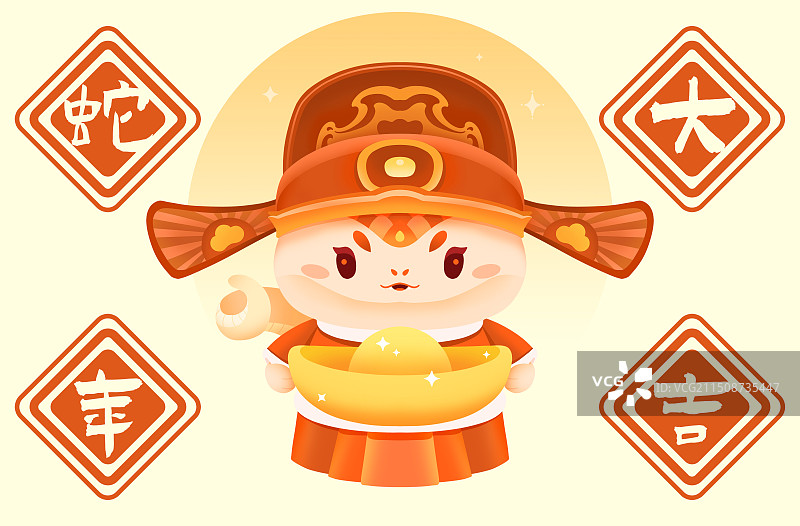 蛇年新春之金蛇送财图片素材