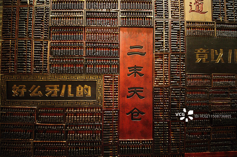 算盘墙图片素材
