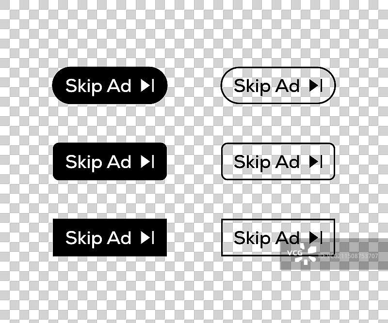 跳过广告按钮图标集或广告标志图片素材
