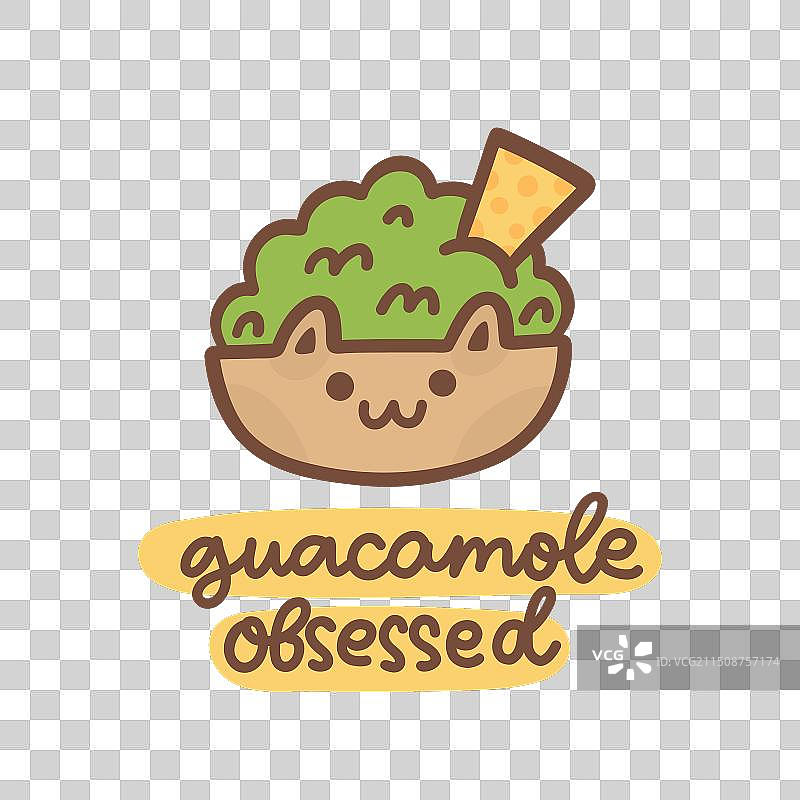 鳄梨酱玉米片，趣味碗中图片素材