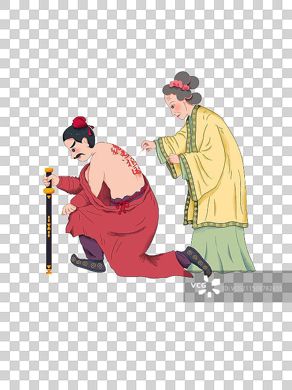 教育成语历史岳飞母子岳母刺字精忠报国中国风古风卡通温馨感动免抠元素图片素材