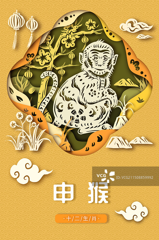 十二生肖剪纸风插画申猴图片素材