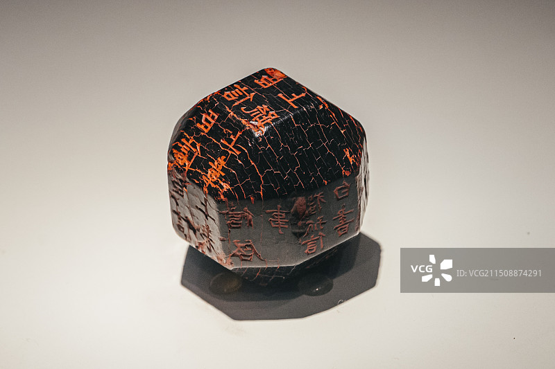 独孤信多面体煤精组印，陕西历史博物馆收藏，出土于陕西安康旬阳县，南北朝西魏时期国宝文物。图片素材