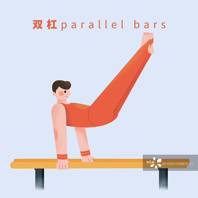 奥运会亚运会全运会大运会体操项目双杠图片素材