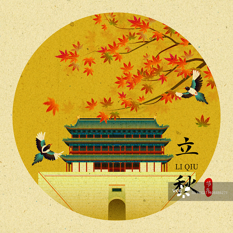 秋天枫叶喜鹊西安城墙中国风插画图片素材