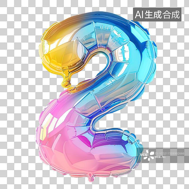 【AI数字艺术】免抠元素气球数字2图片素材