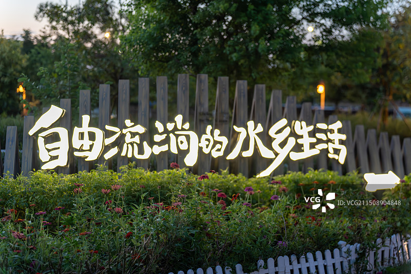 江门市鹤山古劳水乡景区图片素材