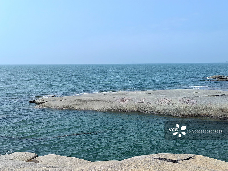 觉华岛礁石滩图片素材