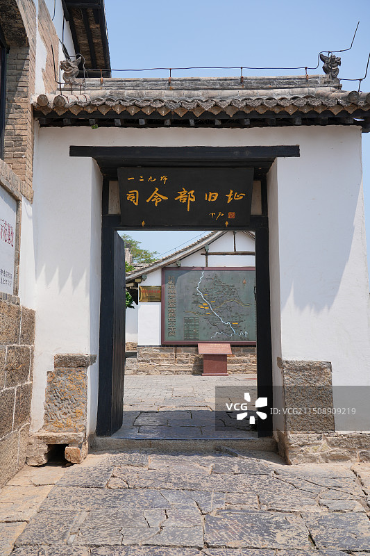 邯郸涉县八路军129师司令部旧址图片素材