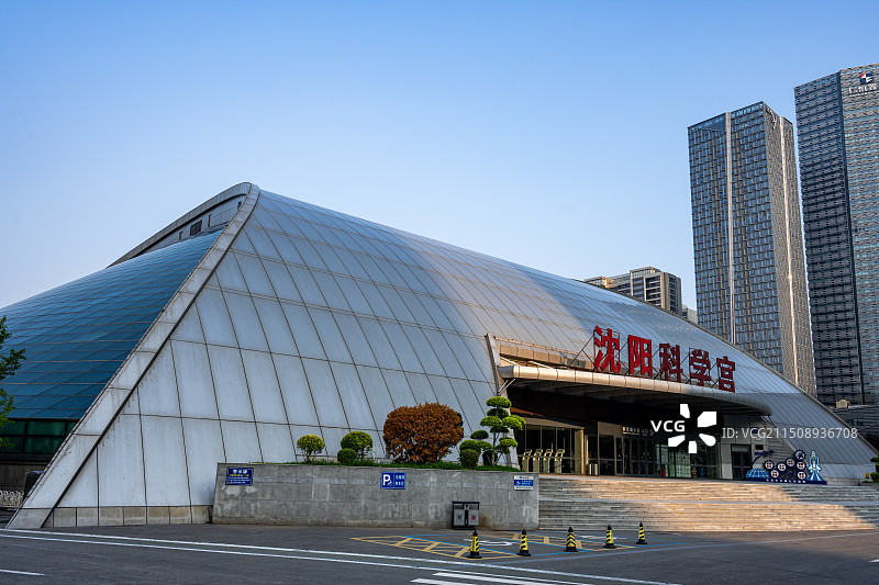 沈阳科学宫图片素材