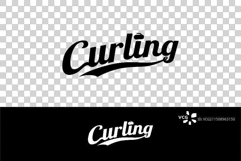 带有冰壶石的冰壶字体标志图片素材