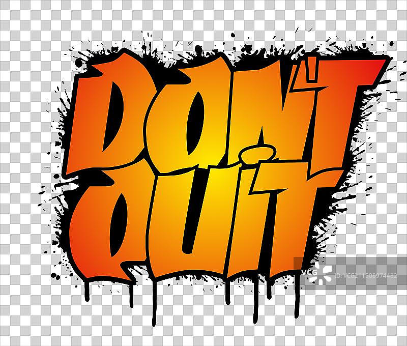 涂鸦风格的“不要放弃”T恤设计图片素材