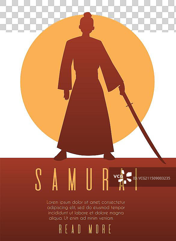 持剑武士与日落红霞图片素材