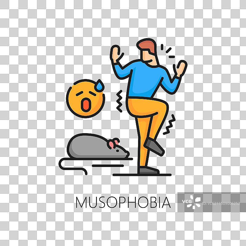 鼠类恐惧症心理学问题线性图标图片素材