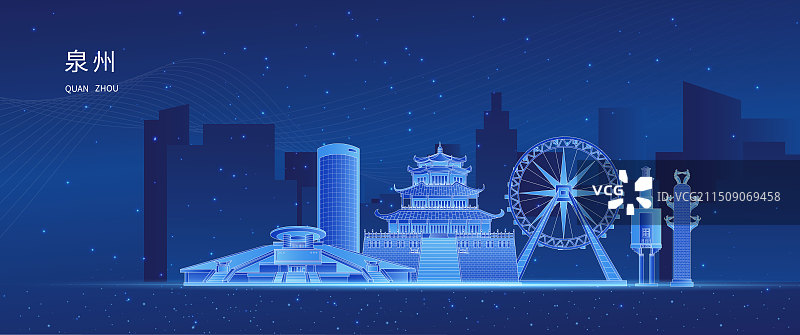 泉州发光渐变科技炫酷商务地标旅游矢量城市图片素材