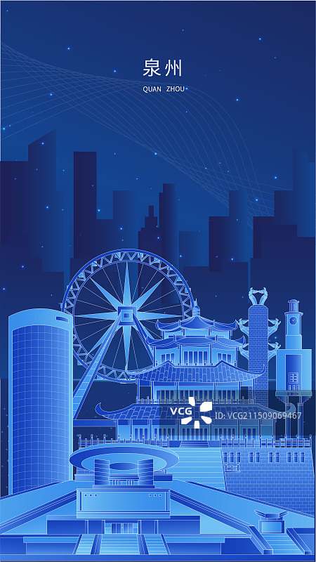 泉州发光渐变科技炫酷商务地标旅游矢量城市图片素材