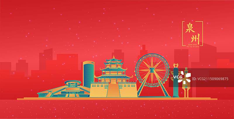 泉州中国风城市高级感渐变大气地标旅游矢量图片素材