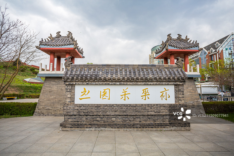 黑龙江省哈尔滨市 宋徽、钦二帝“坐井观天”园图片素材