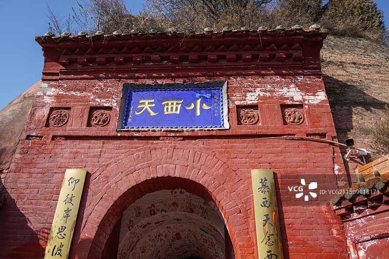 临汾隰县小西天图片素材