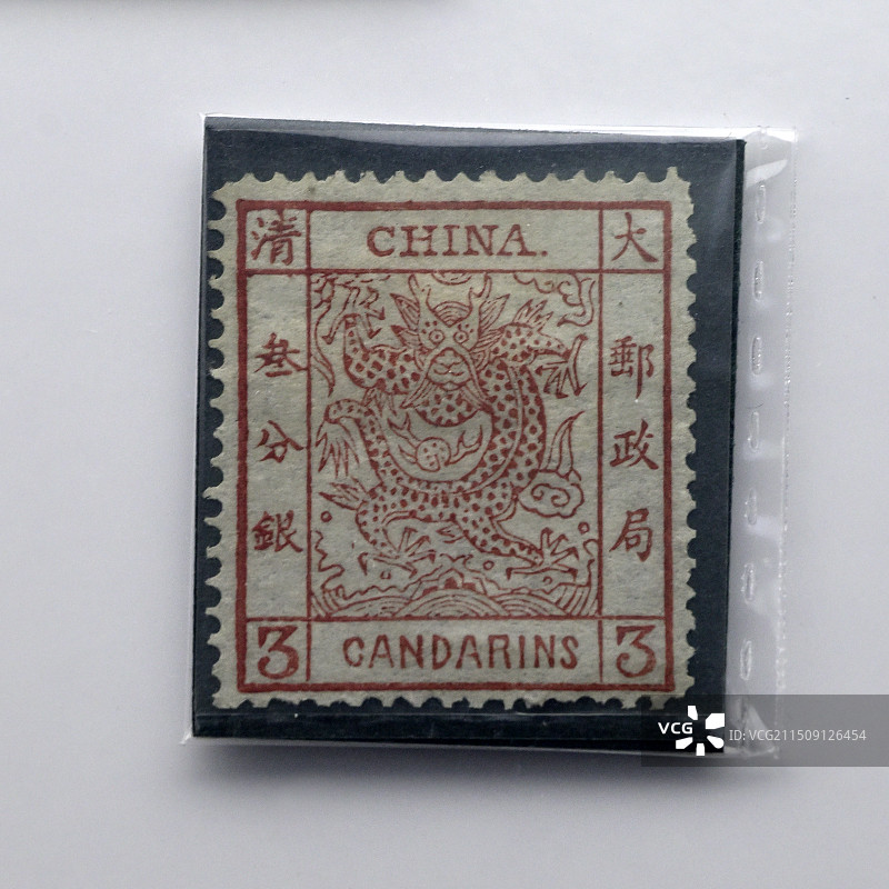 公元1878年中国第一套邮票《大龙邮票》，清代，天津邮政博物馆（大清邮政津局旧址） 藏图片素材