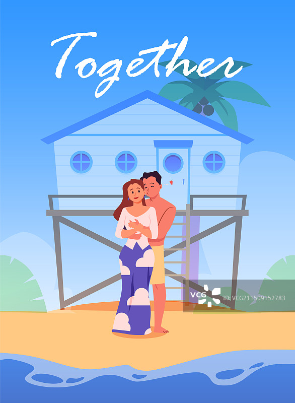 幸福情侣竖版banner海报图片素材