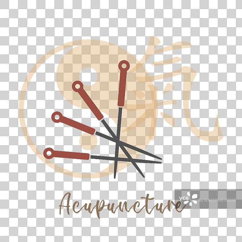 针灸针、阴阳符号和汉字“气”图片素材