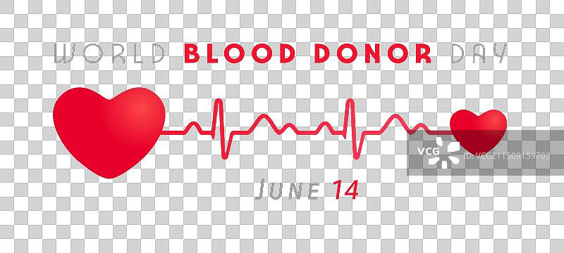 献血日脉冲轨迹线图片素材
