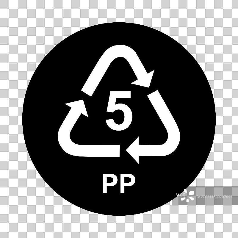 塑料生态回收标志，隔离于图片素材