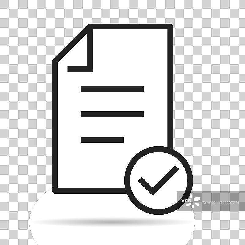 合规图标阴影标志公司已通过图片素材