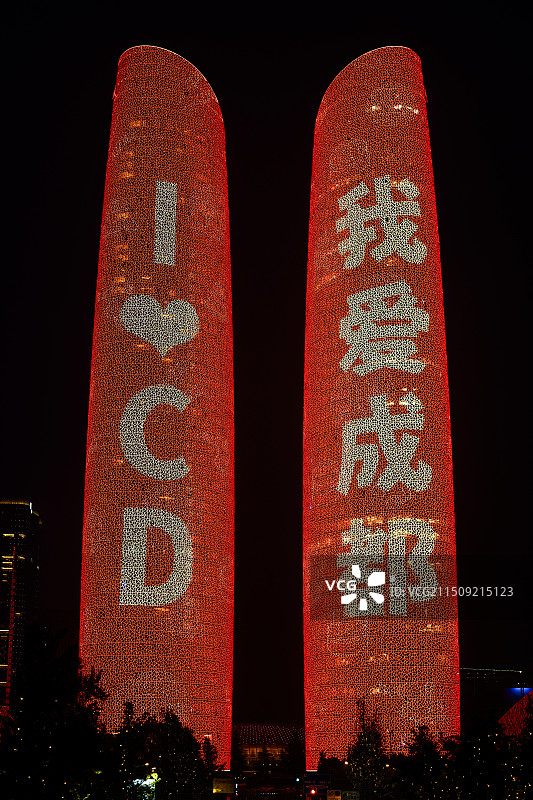 成都金融城双子塔夜景灯光秀图片素材