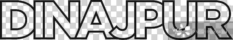 孟加拉国迪纳杰布尔邦标志设计图片素材