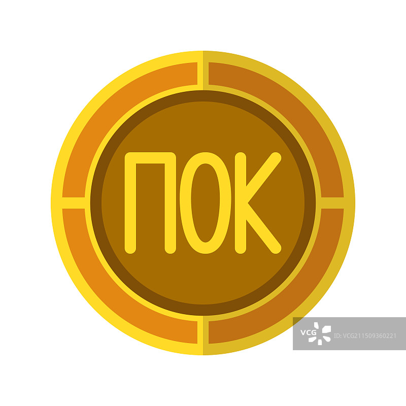 金色克朗硬币图标货币扁平图标图片素材