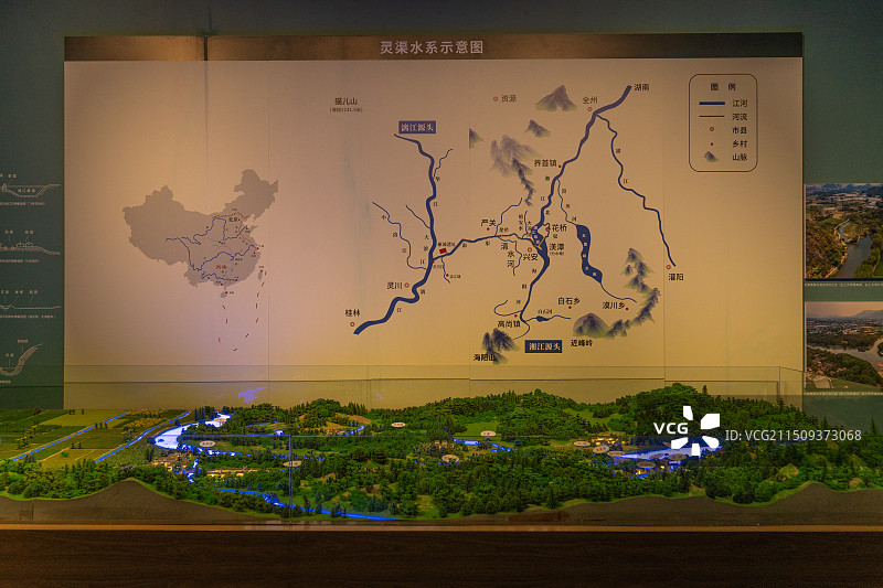 兴安灵渠博物馆图片素材