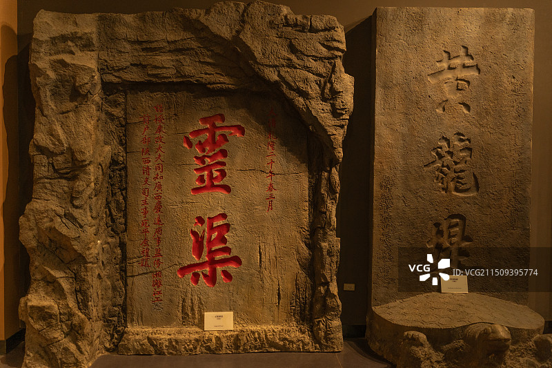 兴安灵渠博物馆图片素材