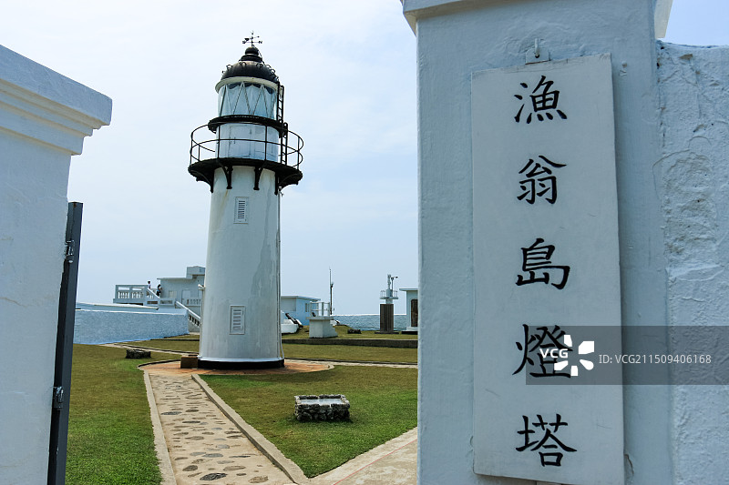 台湾澎湖西屿岛的渔翁岛灯塔图片素材