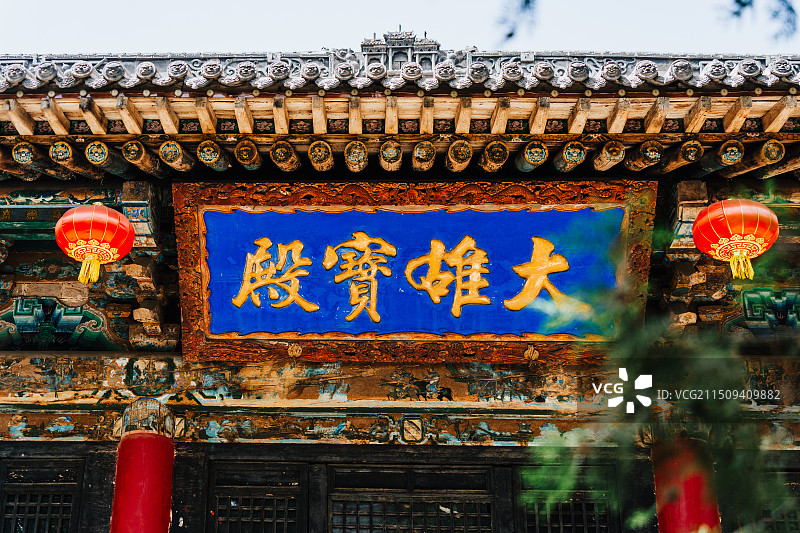 晋中太谷无边寺白塔图片素材