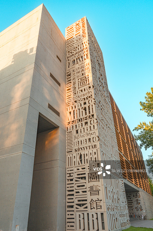 北京外国语大学图片素材